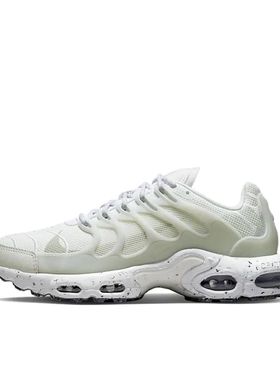 Nike Air Max Terras 缓震复古跑鞋DQ3977-100河北ZY仓正常发货