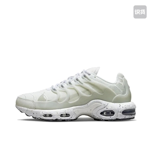 Nike Air Max Terrascape Plus 缓震0复古跑鞋DQ3977-100河北ZY仓