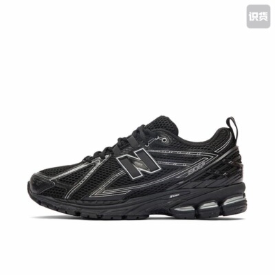 【520礼物】New Balance 1906R 跑鞋 网面透气M1906RCH 江西YY仓