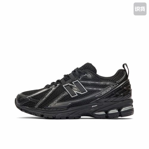 【520礼物】New Balance 1906R 跑鞋 网面透气M1906RCH 江西YY仓
