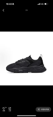 FILA/斐乐Mars火星2防滑耐磨舒适透气F12M141116FBK南昌XG