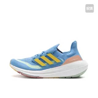 adidas Ultraboost Light 跑鞋 经典UB舒适减震防滑耐磨IE8488