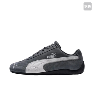 朴彩英同款Puma/彪马Speedcat OG 赛车鞋德训鞋山东JF仓406329-64