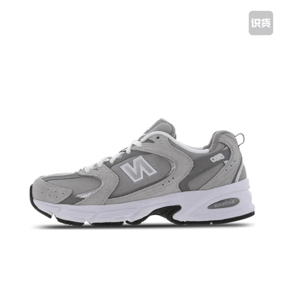 【520礼物】NewBalance530低帮休闲鞋男女同款白银MR530CK 江西xw