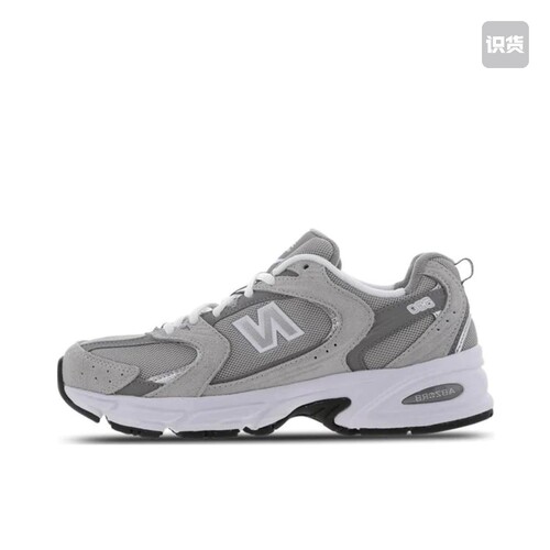 【520礼物】NewBalance530低帮休闲鞋男女同款白银MR530CK 江西xw
