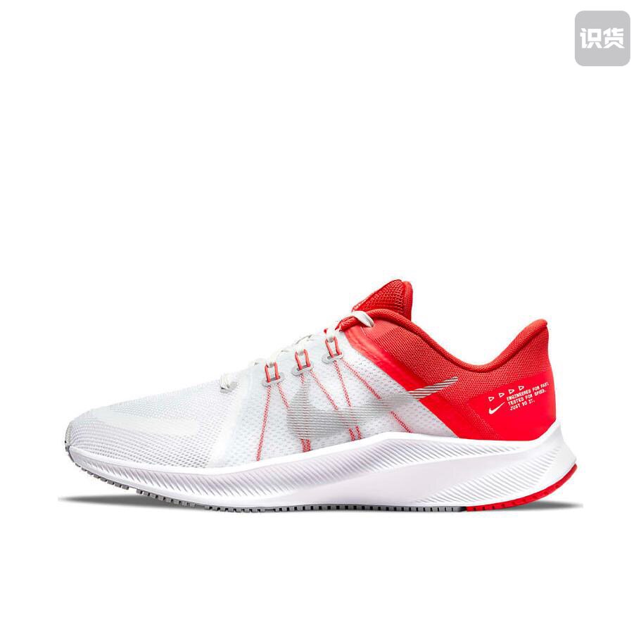 耐克Nike Quest 4运动缓震舒适版低帮训练跑步鞋男款白红长沙CS仓