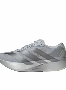 阿迪达斯adidas超轻竞速马拉松运动跑鞋JR3419  湖南NG仓