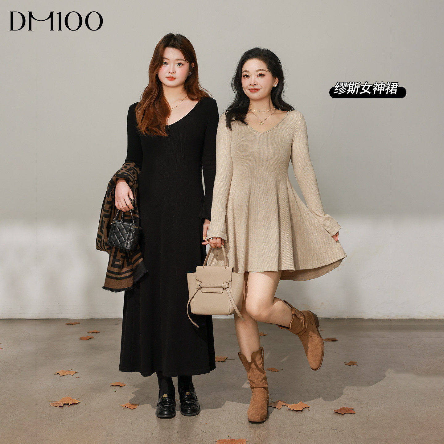DM100大码百分百女装微胖mm冬季正肩喇叭袖仿羊绒针织打底连衣裙