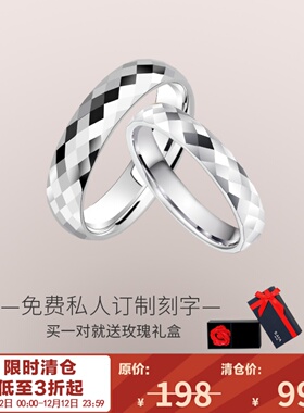 飒雅情侣对戒时尚钨金日韩