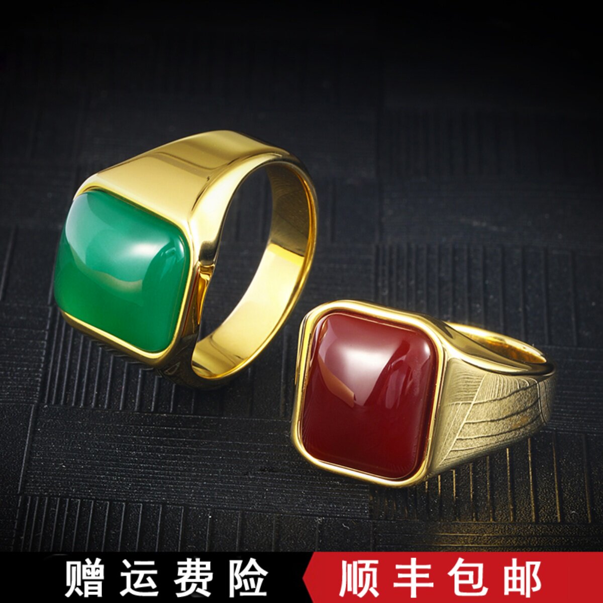 高档玉髓戒指男女士玛瑙绿色红色镀黄金色复古美拉德指环男戒