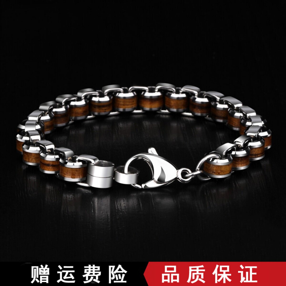 小众手链男款相思木转运手串生日七夕礼物送男友个性潮简约男饰品