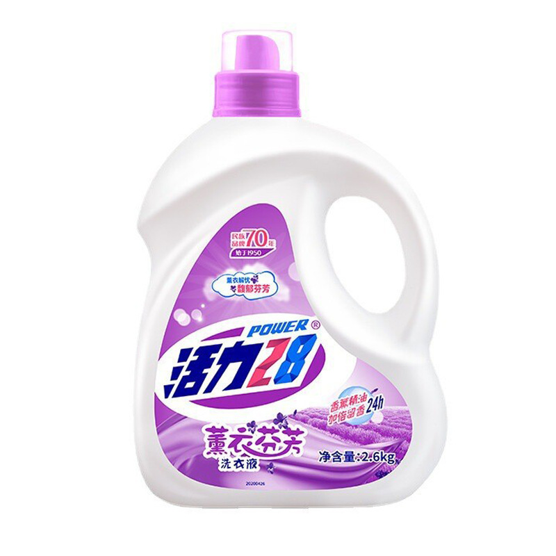 薰衣草活力28洗衣液袋装