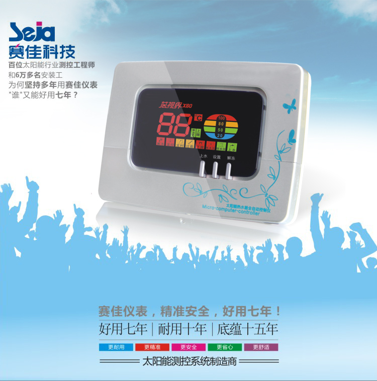 伴热带解冻自动温控器上水仪通用