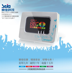 太阳能伴热带化冻冬天自动解冻自动上水温控器热水器控制仪通用型