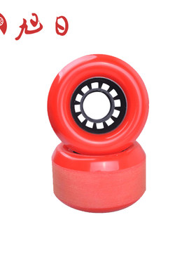 XURI旭日双排轮滑 公路刷街 竞速滑  四轮溜旱冰鞋 轮子 75mm 78A