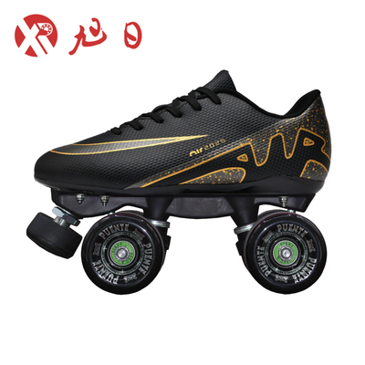 旭日双排轮可刷街轮滑鞋