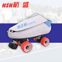 HSH 旭日双排轮滑鞋 阻拦鞋 速滑鞋刷街鞋 双排旱冰鞋 四轮溜冰鞋