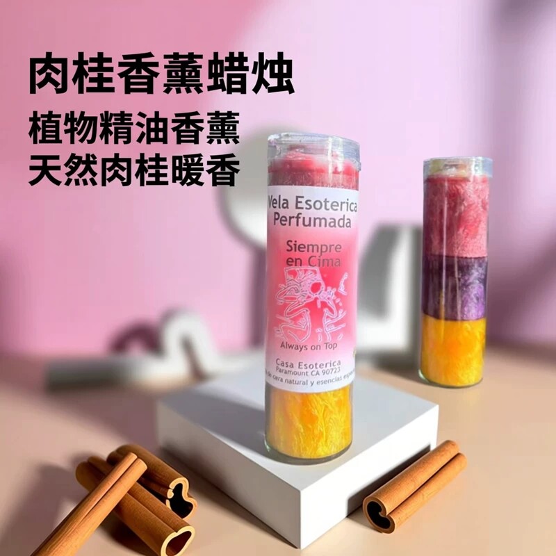超美的粉黄色系美国进口七天香薰手作香薰蜡烛/草本精油水晶送礼