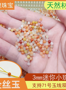 天然金丝玉东陵玉圆润