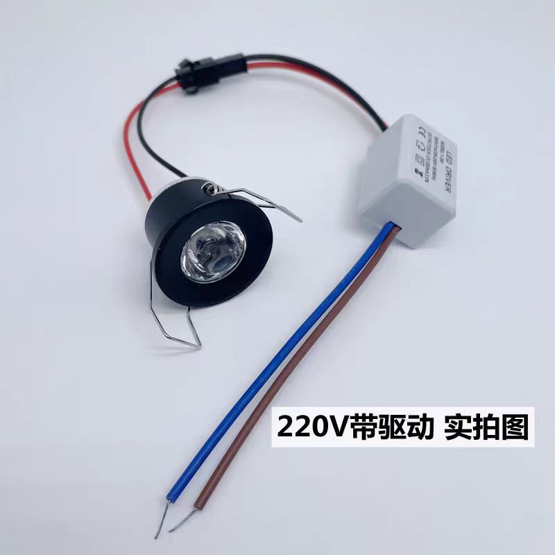 小射灯1W3W瓦暗装展柜酒柜灯开孔