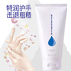 雅芳手霜滋润保湿 润手霜修复滋养深层护手霜特润秋冬干燥手部