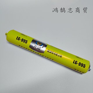 热销龙冠LG-995硅酮结构密封胶耐候胶建筑门窗黑色外墙玻璃胶透明