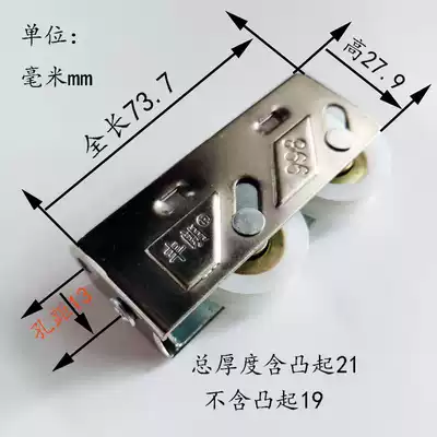 Hot Sale 998 profile double wheel window wheel sliding silent translation push-pull rolling Fenglang door and window sliding door pulley roller