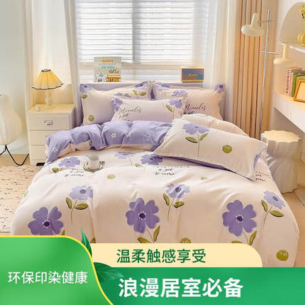 新款磨毛四件套加厚被套床单款床上用品学生宿舍单人三件套