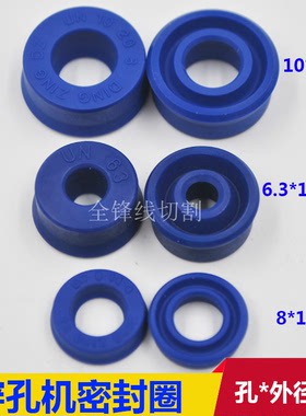 打孔机穿孔机新款DB旋转主轴头O型圈密封件金玛金赢10*20*86.3*16