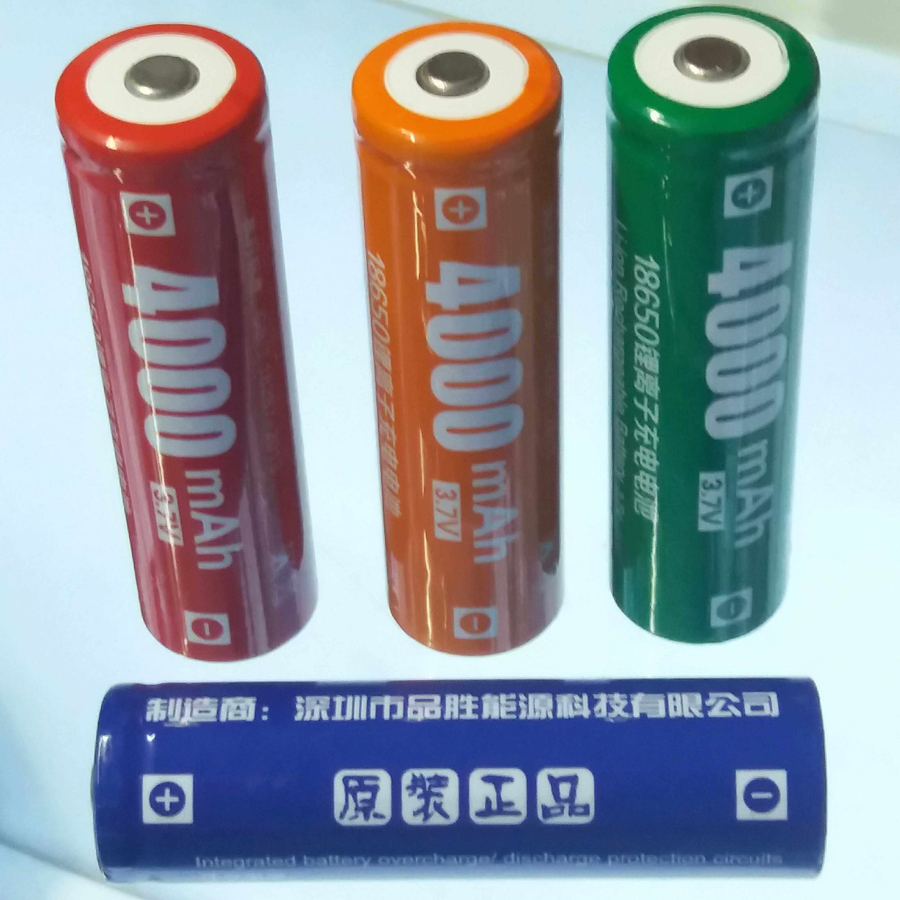 品胜能源收音机视频机电筒充电电池18650型4000mAh3.7V锂离子电池