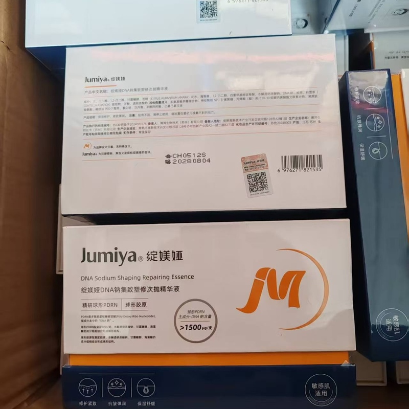 新品绽媄娅球PDRN能量棒次抛精华