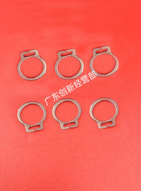 适用理光7500 7001 mp2075 1075 8001 9001 6001定影四角齿轮卡簧