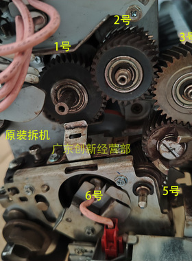 适用 理光PRO8110 8120 8100 8210 8200 8220定影器齿轮 原装铁齿