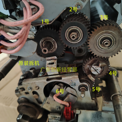 适用 理光PRO8110 8120 8100 8210 8200 8220定影器齿轮 原装铁齿