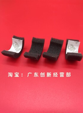 适用 柯美920 950 951 BH600 601 751 750 1051分页器海绵轮海绵