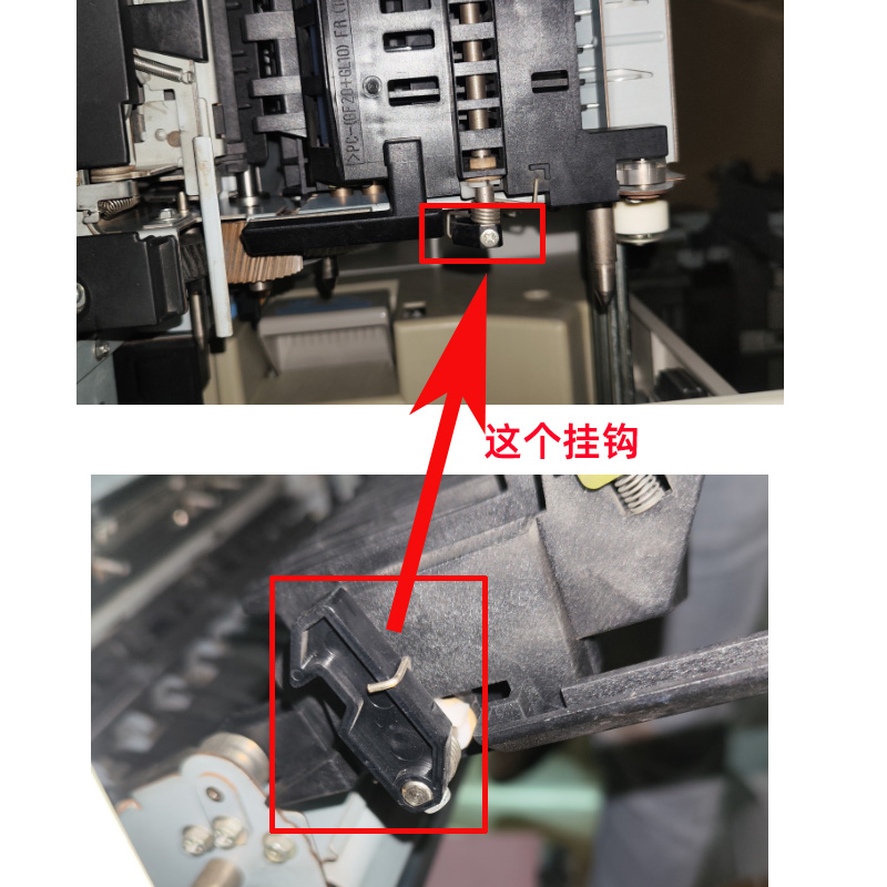 适用 理光7001 8001 7502 9001 9002 9003 6001定影出纸组件挂钩