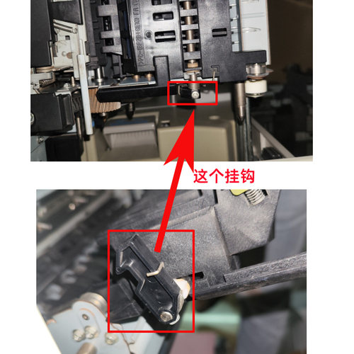 适用 理光7001 8001 7502 9001 9002 9003 6001定影出纸组件挂钩