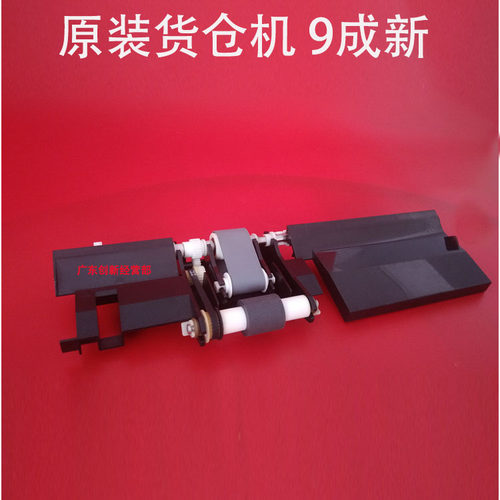 适用 理光MP1350 907 906 9000 1106 1107 1357 1356进输稿器组件