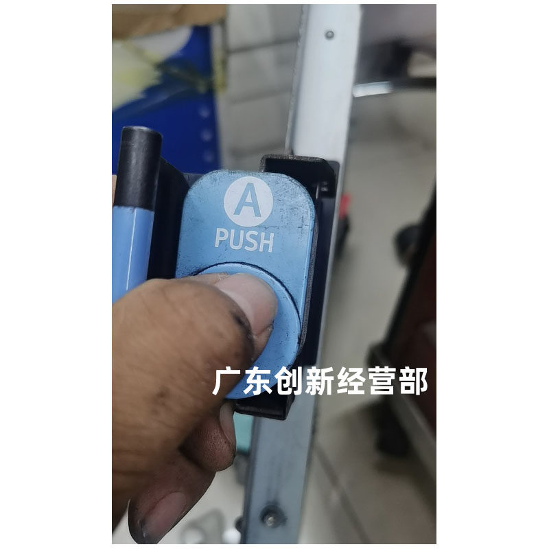 适用理光7502 7500 7001 8000 8001 9001 9002 7503纸盒A手柄按钮
