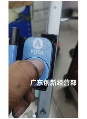 适用理光7502 7500 7001 8000 8001 9001 9002 7503纸盒A手柄按钮