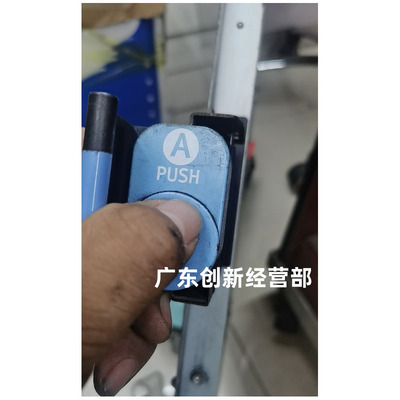 适用理光7502 7500 7001 8000 8001 9001 9002 7503纸盒A手柄按钮