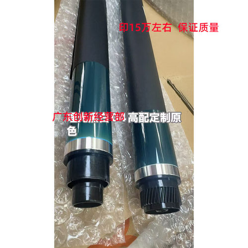 适用理光MP3054 3055 3555 6055 4055 2555 5055 硒鼓 感光 鼓芯