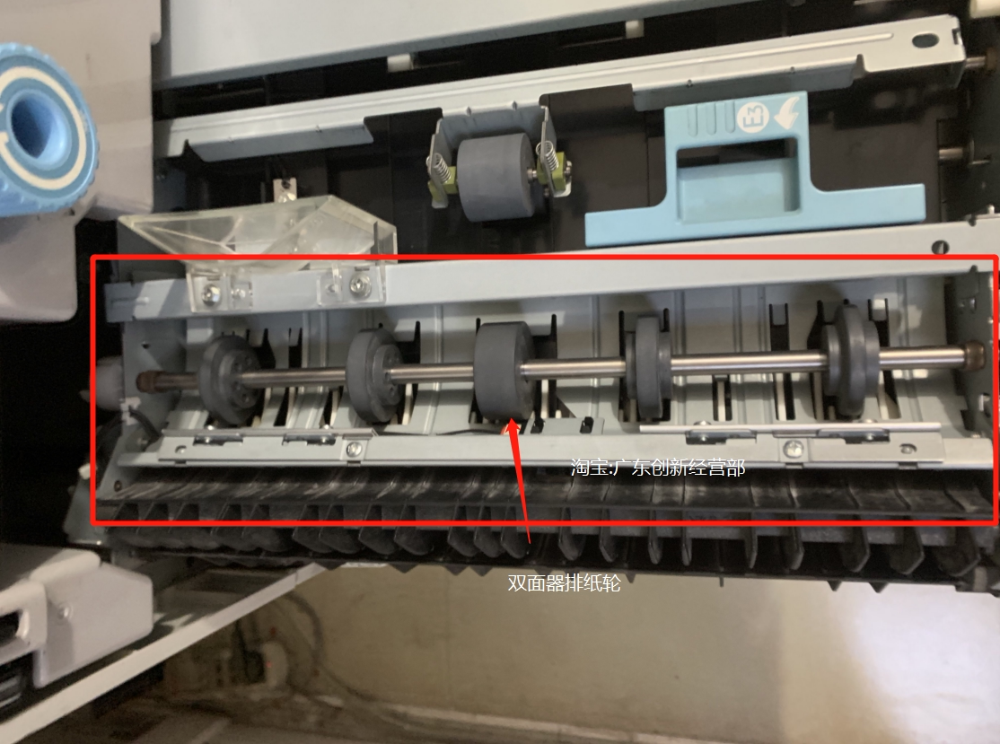 适用理光MP7001 7502 8000 7500 8001 6001 9001双面器排纸出纸轮