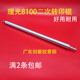改良 8200 理光 适用 8100转印辊 8120S 8110 铝辊 8210 转印二次