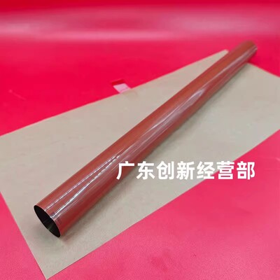 适合佳能C5535 5540 5550 5560 5735 5740 5750 5760定影膜加热带