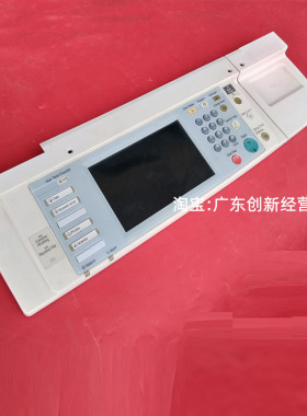 适用 理光 MP6001 8001 7001 9001复印机 操作面板 控制板 语言板