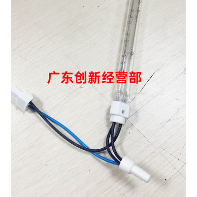 适用柯美C1060 C2060 3070 1070 1060L定影下灯管 220V定影上灯管