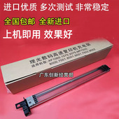 8000充电架 7502 理光9002 适用 8001 7500 7503 9003 7001 9001