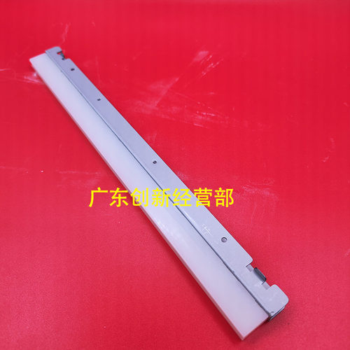 适用理光C 6502 8002 7100 7110 9100 9110鼓刮 一次转印蜡条刮板