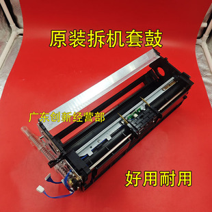 6003复印机鼓架硒鼓组件套鼓 适用原装 拆机理光MP7503 9003 6503